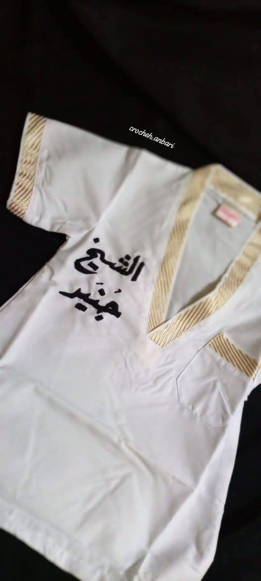 تفاصيل صغيرة… تصنع جمال كبير."🤎
گلابية طفل تطريز الاسم
التنفيذ حسب الطلب
السعر حسب القياس
متوفر توصيل 🚗


**إذا كنت صاحب هذا الإعلان وتريد حذفه لأي سبب، رجاءا أرسل رسالة إلى الدعم الفني**