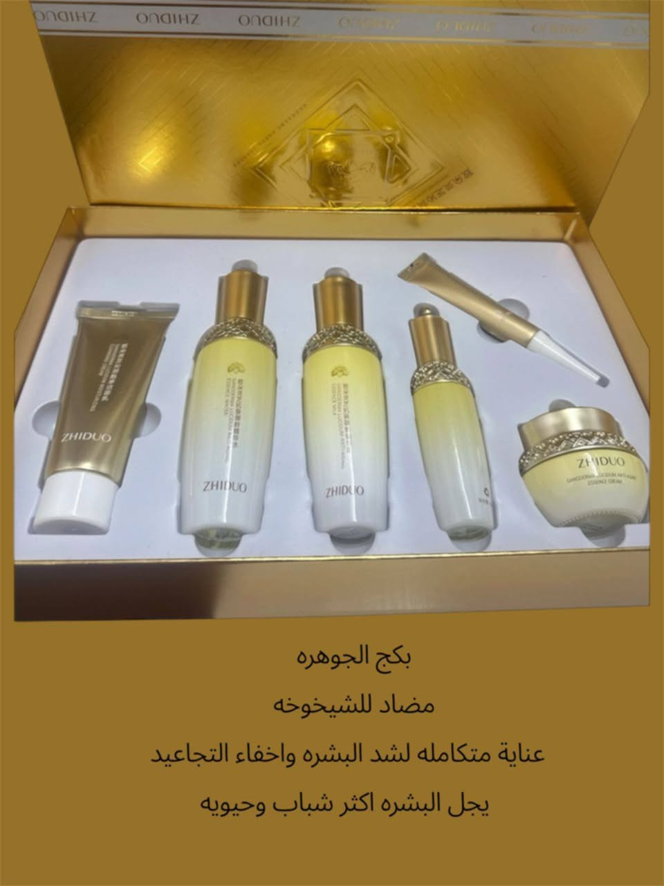 🛍️ عناية كورية أصلية وبراندات مميزة 
✨خصم خاص فقط للي يدخل من طرفي ✨
گولهم من طرف "جنة" 💖⚡ الكمية قليلة 

💆‍♀️ عناية كاملة للوجه والجسم
🦷 منتجات خاصة للأسنان
💇‍♀️ عناية بالشعر
✨ سيرومات أصلية
🧴 شامبوات متنوعة
😁 معاجين أسنان وكريمات
🤲 عناية كاملة لليدين
🌸 تونرات للبشرة
💧 مرطبات لجميع أنواع البشرة

📩 الحجز والمراسلة ع الصفحة روزالين للمواد التجميلية 
🌷 أسرعي قبل انتهاء الخصم 🌷لمدة اسبوع عرض


**إذا كنت صاحب هذا الإعلان وتريد حذفه لأي سبب، رجاءا أرسل رسالة إلى الدعم الفني**