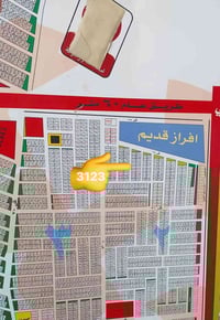 الضباط • ١٢٥م • واجهة ٦.٢٥م