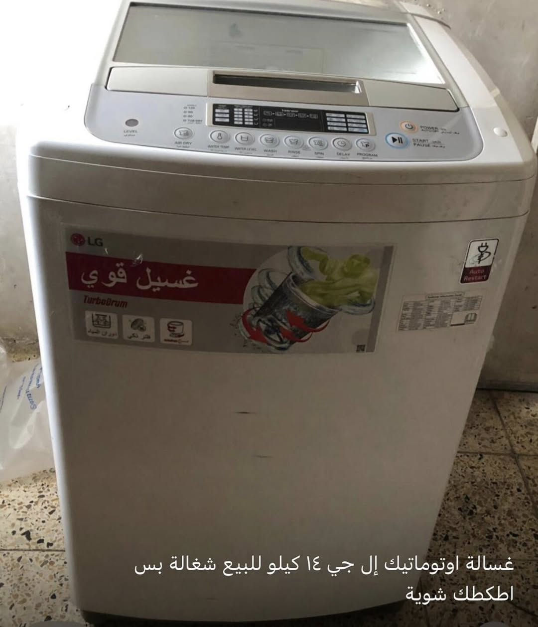 اغراض نظيفة وقليلة الاستخدام للبيع 
المكان الكرادة


**إذا كنت صاحب هذا الإعلان وتريد حذفه لأي سبب، رجاءا أرسل رسالة إلى الدعم الفني**