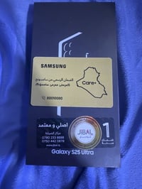 سامسونك s25 الترا للبيع استخدام اسبوعين فقط بعده بلضمان وويا شاحنة الا...
