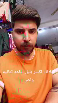 ملابس • فيديو • بلدروز السعودية