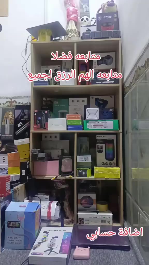 ع التيكتوك  الملك امزون النجف


**إذا كنت صاحب هذا الإعلان وتريد حذفه لأي سبب، رجاءا أرسل رسالة إلى الدعم الفني**