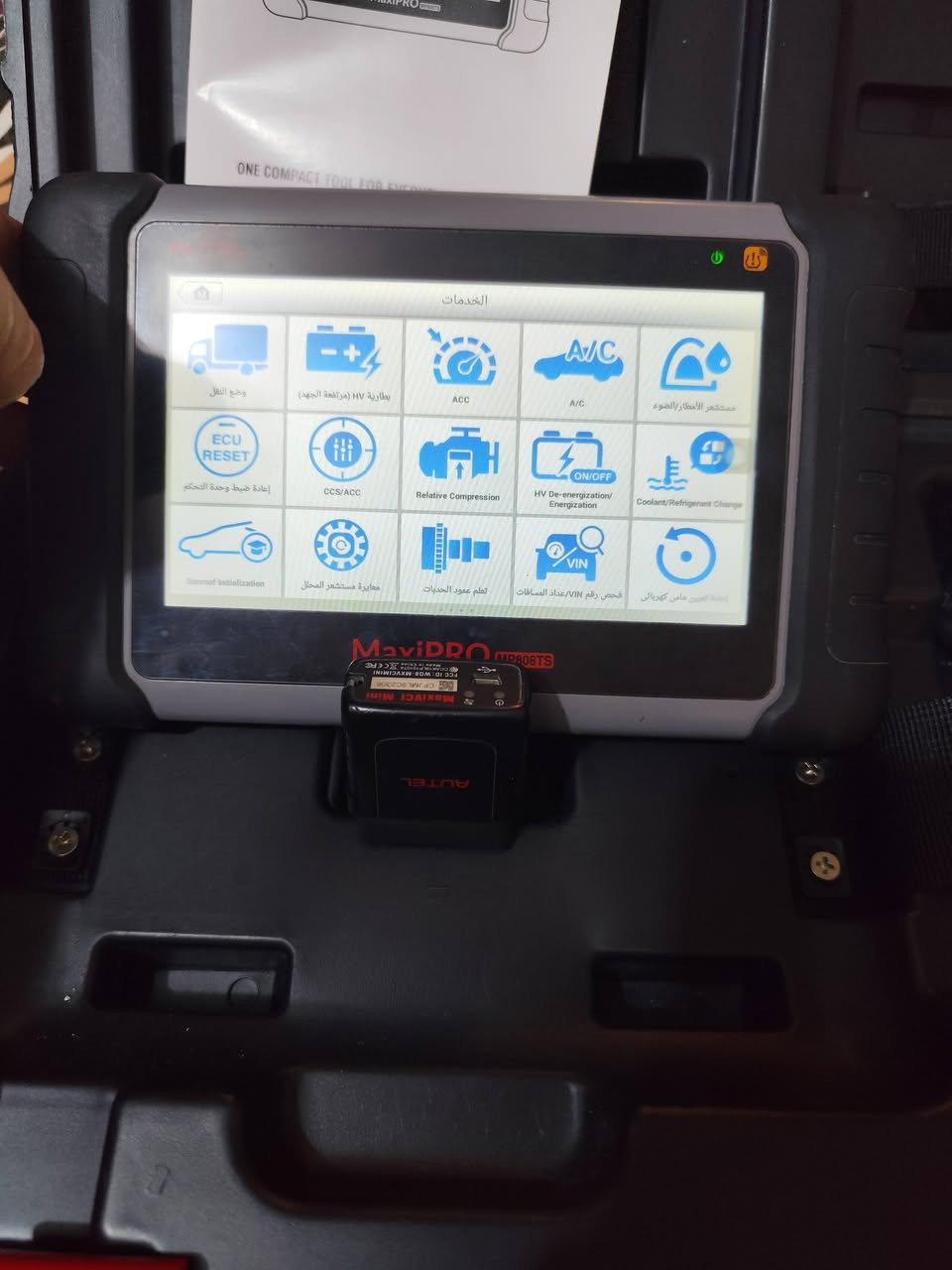 MaxiPRO MP808TS - MK3.
الجهاز نظيف جدا وبي تحديث ل٢٧ ويبرمج حساس تاير 
يحتوي على ٤٨ خاصية برمجيه
يحتي على لغة عربي وانكليزي
ويخطي بلفحص جميع انواع السيارات وجهاز من شركة لمعان الوسام
للبيع مكاني حله وتوصيل موجود للحجز والاستفسار على الرقم ***********
