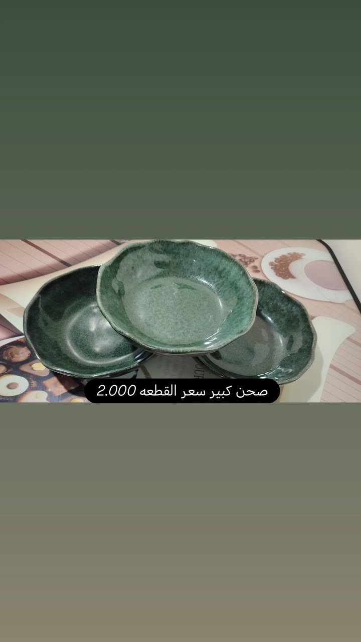 السلام عليكم.❤️
يتوفر بلول اوربي. (فرفوري💥)باسعار مناسبه وزن ثقيل فخار 
#يوجد توصيل داخل ناحية #الشورة . الكميه محدوده


**إذا كنت صاحب هذا الإعلان وتريد حذفه لأي سبب، رجاءا أرسل رسالة إلى الدعم الفني**