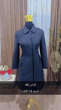 السلام عليكم 
#التوصيل مجااااني داخل سبع البور 
كوتات باله جديد بعده بلعلامه 
الحجز ع الرقم *********** أو ع صفحه
