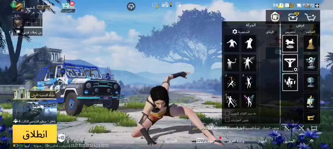 حساب ببجي أسلوب خرافي نوادر
أيطار كودزيلا ـ 🔥📌
المستوى 82 المجموعة 70.7
مثك 163 نوادر
شعبية1.1M الانجازات 8930
خوذ 69 جنط 90 رفقاء 5 
أسلحه قابلة للتطوير 45 ماكس صندوق 1 
سيارات موضح داخل الفديو 
وجه البنت والشاب وجميع القصات
والباقي موضح كدامكم

ربط رقم أيميل 
السعر 325 وبي مجال حك جيتك 
مكاني بغداد البياع ***********
