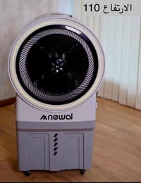 مبردة • نوال • ٥٠لتر