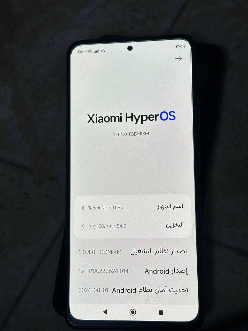 السلام عليكم
Redmi not 11 pro 
ذاكرة 128 شحن سريع 67 واط بوبجي 60 فريم شاشه 120 هرتز عشوائيه 8 كامره 108بكسل فقط بي طبع خفيف. الجهاز بلادي سعره 100الف وبي مجال 
مكاني بغداد الدورة رقمي ***********
