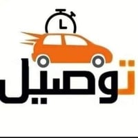 معرض النور الديوانية • توصيل مجاني • يومين فقط