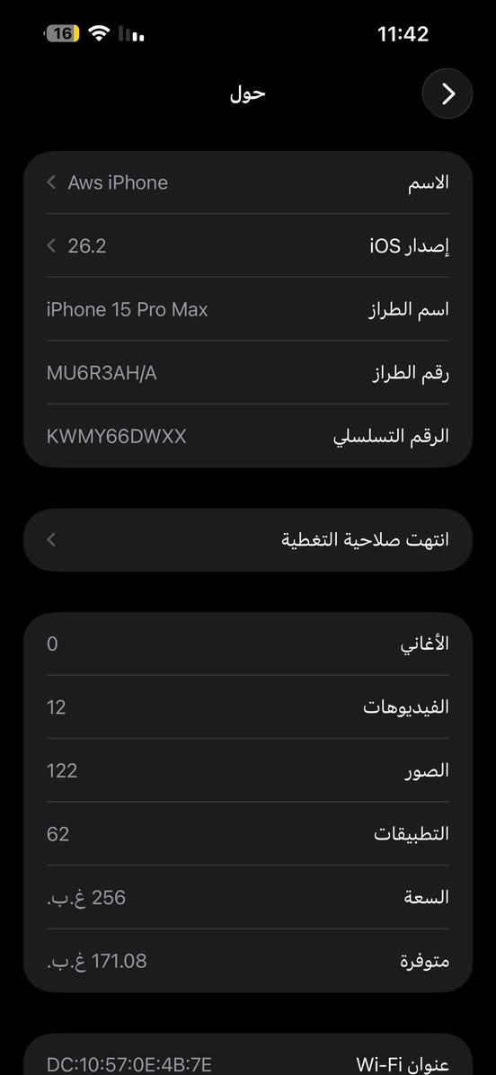 السلام عليكم للبيع آيفون 15 برو ماكس شرق اوسط لون تيتانيوم ذاكرة 256 بطارية 86 ‎%‎ وكالة كولدن كروب رايده 1.050.000 بمليون و 50 وبي مجال مكاني بغداد الحسينية
***********
