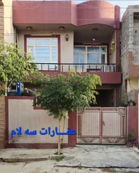 کەلار • ٩٧٫٥م • ٦٫٥×١٥م