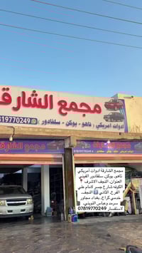 قطع غيار أمريكي • تاهو يوكن • مكائن ٢٠٠٠-٢٠٢٠