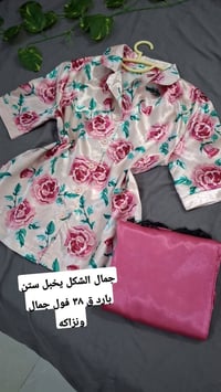 تراكات ستان • قماش ثقيل • خليجي