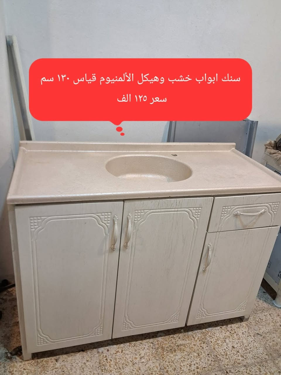 اغراض للبيع اسعارهم على الخاص الشراي يجي ويتفضل على الخاص


**إذا كنت صاحب هذا الإعلان وتريد حذفه لأي سبب، رجاءا أرسل رسالة إلى الدعم الفني**