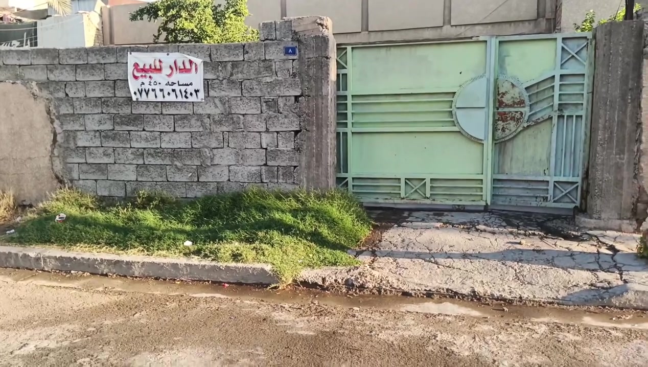 دار للبيع مكانه بغداد الكمالية يرهم 3 بيوت كل بيت ايصير مساحته 150 واجهته 5 رقمي للتواصل ***********
