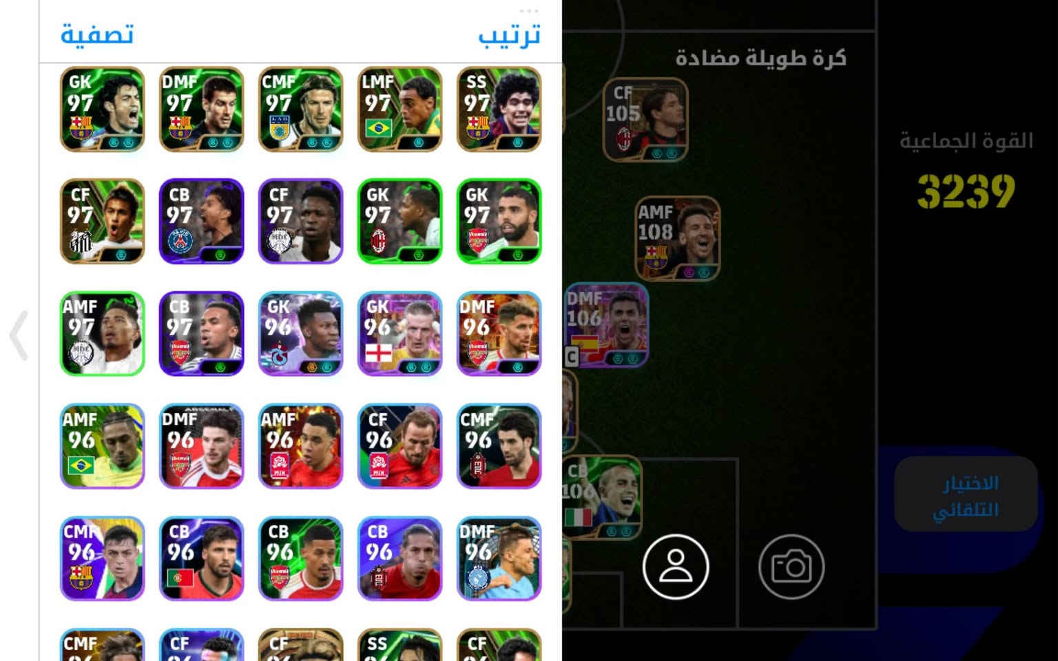 للبيع حساب بيس ربط نضيف ريت 3246 وماادري اذا يصعد بعد متروس لاوعيب وطلعلي دروكبه 104 حط سعرك واشوف مكاني حي واسطي وجه بوجه فقط عجبك خاص


**إذا كنت صاحب هذا الإعلان وتريد حذفه لأي سبب، رجاءا أرسل رسالة إلى الدعم الفني**