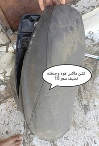 دراجة ماكس • قراض • بصرة زبير