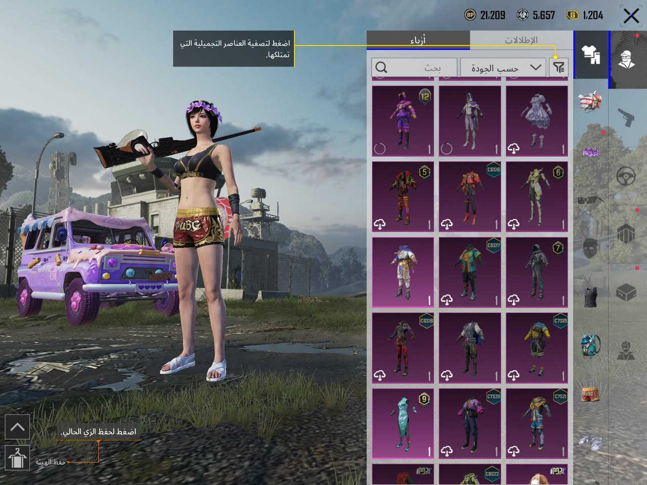 سلام عليكم
حساب ببجي ربطه نضيف بس كوكل عدد المثكات 33 عدد الالقاب 20 عدد الاسلحه التطور 13 الحساب متروق يعني حساب امرتب انطيك حساب ربطه نضيف وبي رقصات حلوه انطيني سعرك اذا عجبني ابيعلك لان انه ماعرف بيهن عنواني السماوه القشله رقمي واتساب ***********
