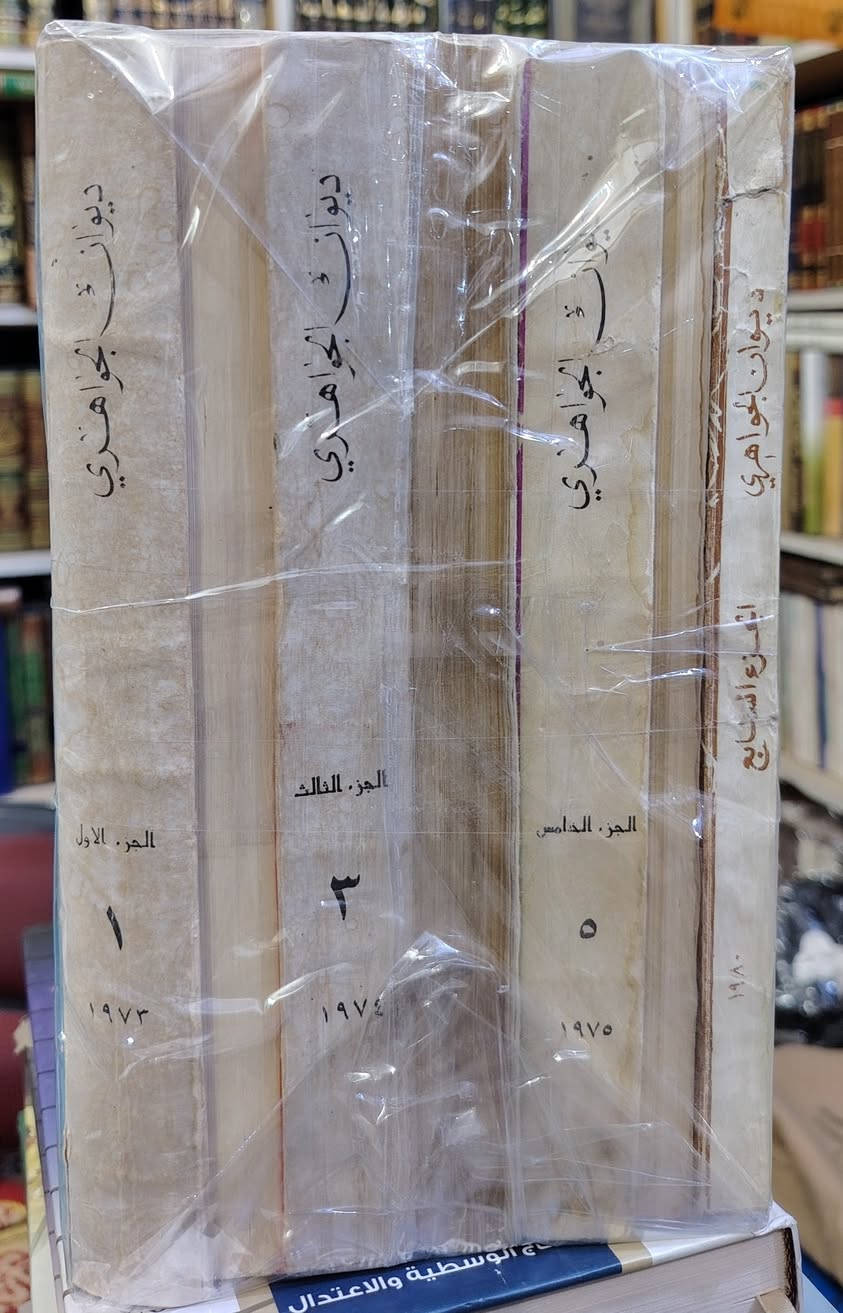 حصن القاري
في اختلاف المقاري

للحجز او الاستفسار تواصل معنا على هذهِ الصفحة
 او على الواتساب والتلجرام على الرقم *********** 

 قناتنا على التلجرام : 
https://t.me/al_ahiba

 يوجد توصيل لجميع المحافظات

#كتب #العراق #بغداد #سامراء #صلاح_الدين #اربيل #سليمانية #دهوك #كربلاء
#الانبار #النجف #ديالى #ميسان  #كركوك #ذي_قار #الكوت #نينوى #الديوانية #المثنى #واسط #بابل #القادسية #البصرة #اقتباسات #اقرأ #علماء #تعليم
#رواق_ابن_المعتز
