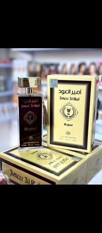 كوزمتك نور • عطور أصلية • شارع العريض