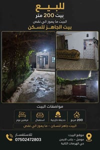 الهرمات الثانية • ٢٠٠م • ٢غرف