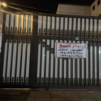 مجمع الأميرات الأول • المربع الثالث • ٢٥٠م