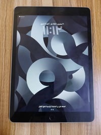 آيباد ٩ • ٦٤ • الزعفرانية