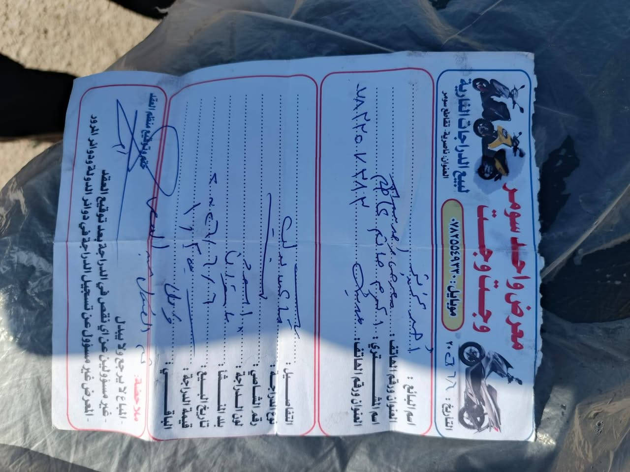 سلام عليكم بوليسي للبيع برغي ما مفتوح بيه نضيفه كلش طالعه اول يوم محرم ودراجه نضيفه ما ماشيه هواي كلشي بيه شغال من طول لطول كابريتر بلاد سعره مليون و100 مكاني ناصريه مدينه الصدر مكفوله من كلشي رقمي ***********
***********واتساب
