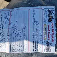 دراجه بوليسي • بوليسي للبيع • دراجه نضيفه • كابريتر بلاد • للبيع ناصري...
