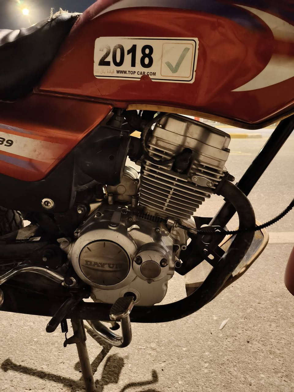 سلام عليكم دايوان مديل 18 اوراق اصولي كفاله عامه من كلشي كربائياته كله شغاله محرك مامفتوح سعره 700 وبيه مجال مكاني كربلاء شارع الدره رقم *********** وبيه واتساب
