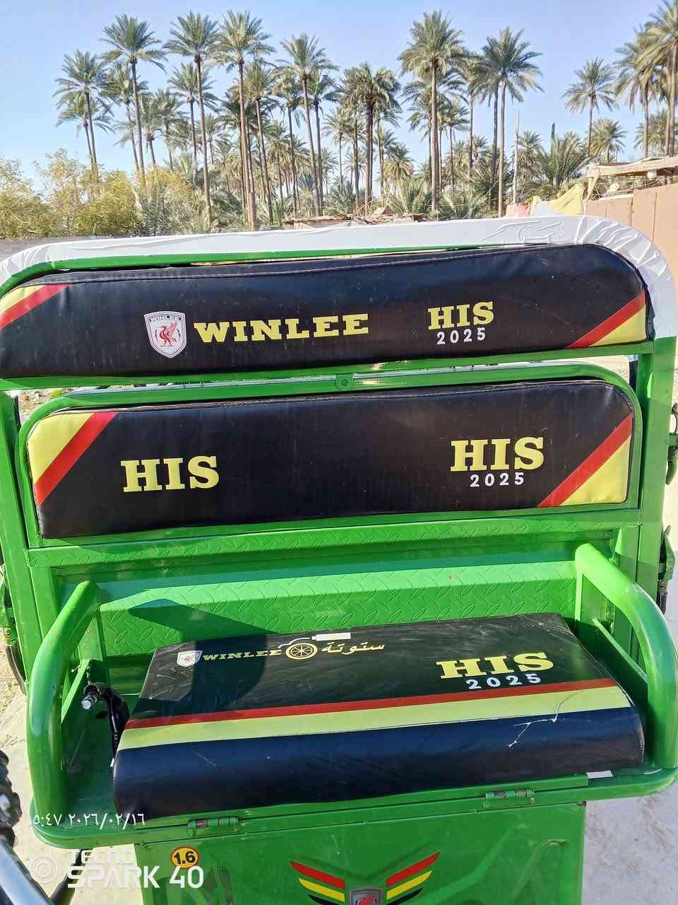 السلام عليكم ستوته شحن للبيع سته بطاريات جديده 2025 مكان ديالى بعقوبه سعر خاص راسلني على هذا ***********
