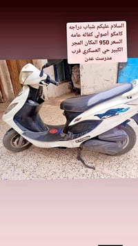 كامكو • فحل • مكينة ناعمه