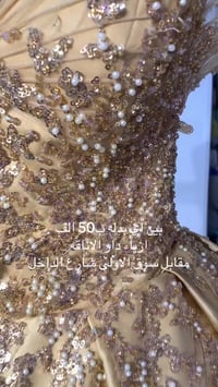 للبيع سعر القطعه 50  ويوجد توصيل العنوان بغداد مدينه الصدر مقابل سوق ا...