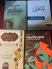 مجموعة • للبيع