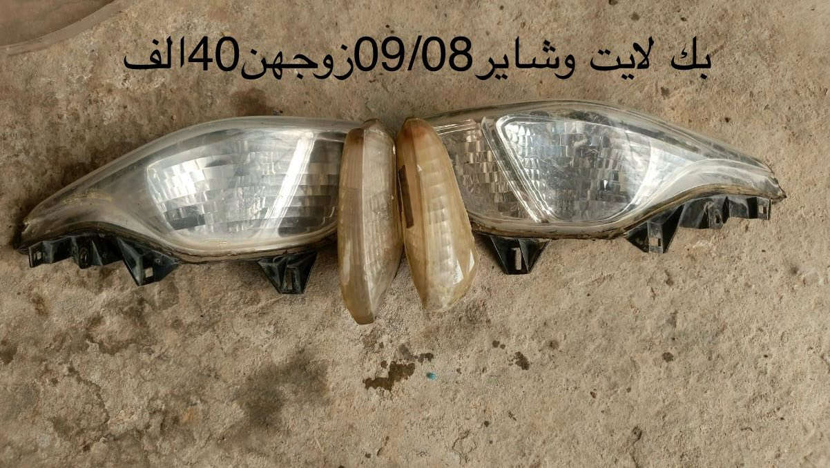 يا الله سلام عليكم تفصيخ 010/08شتحتاج موجود السعار بل صوره شرط اسعار جوه السوك للحجز راسلني واتساب او خاص دز طلب واني اوافق عليك الخاص مقلق موجود توصيل 🚚 جميع المحافضات6الف***********
