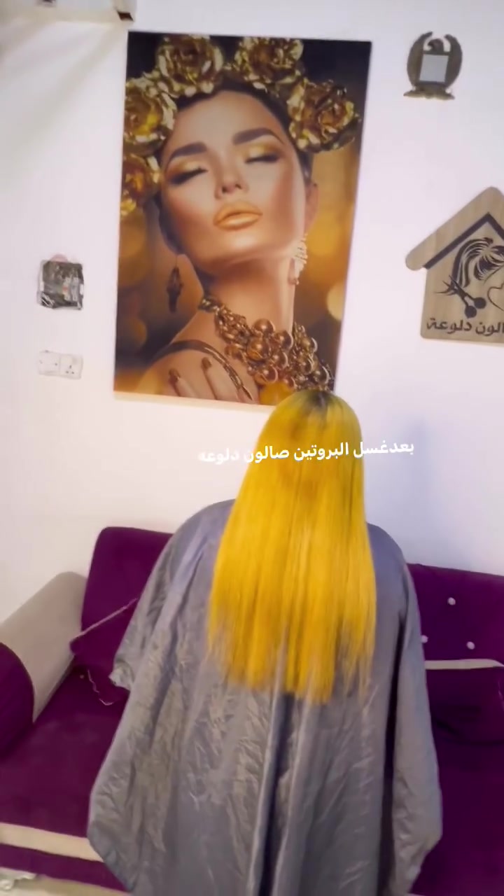 بروتين معالج ومسرح بنفس الوقت جلسه واحده وغسله مدته سنه صالون دلوعه الموصل المثنى السوق مقابيل جامع صديق رشان مجاور أعراس كوين للحجر والاستفسار على رقم واتساب فقط *********** نستقبل حجز وبلا حجز أو *********** نستقبلكم بكل حب
