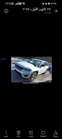 جيب 2024 هايبرد 4xe لمتدد 5 راكب 2000توربو   1- بنوراما  2- شاشتين  3-...