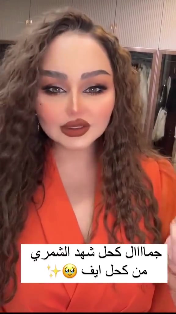 ✨ لأن عيونك تستحق الأفضل والأجمل! ✨تألقي بنظرة ساحرة وجريئة طوال اليوم مع قلم كحل وآيلاينر EVE الطبي والمقاوم للماء 🌟💡 لماذا ستعشقين قلم EVE؟سواد فاحم وخيالي: يمنحك تحديداً دقيقاً ولوناً غنياً من أول لمسة.ثبات خارق: تركيبة مقاومة للماء، العرق، والحرارة تدوم معك لساعات طويلة دون أن تسيل.عناية وطبي: غني بالزيوت الطبيعية وفيتامين E لحماية وترطيب منطقة العين الحساسة.متعدد الاستخدامات: آمن تماماً للاستخدام داخل العين ككحل، أو خارجها لرسم الآيلاينر المثالي.عملي ومريح: متوفر بنوعين (قلم فر عملي بدون براية، أو قلم عادي) ليناسب روتين مكياجك.


**إذا كنت صاحب هذا الإعلان وتريد حذفه لأي سبب، رجاءا أرسل رسالة إلى الدعم الفني**