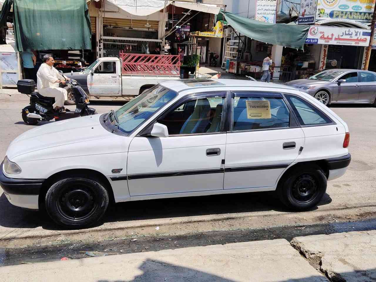 السلام عليكم..
استرا موديل ١٩٩٣
رقم انكليزي سنوية جديدة
بأسمي ***********
 موصل الجانب الأيمن
