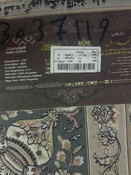 السلام عليكم زوليا اامستخدام شهر  جديد ٣في ٤عنوان كربلاء يريد تصل على رقم ***********
