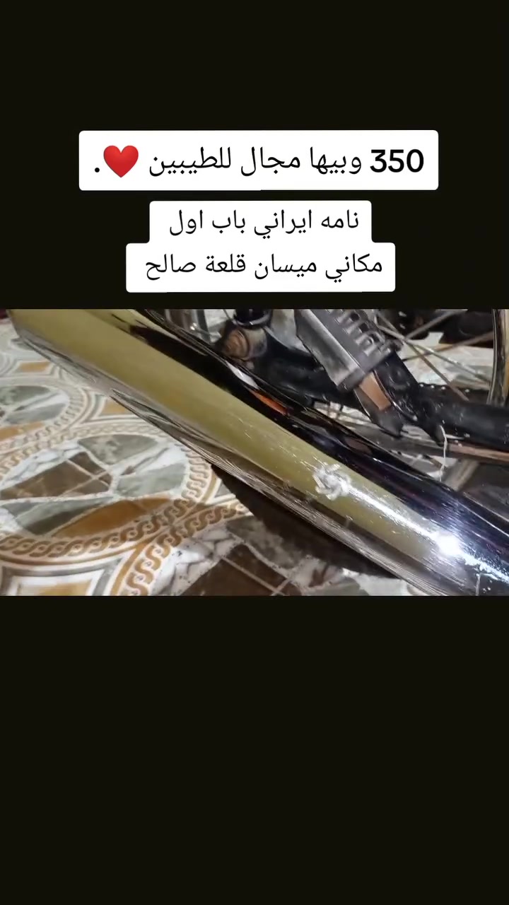 مجال قليل حك الجيه ***********
