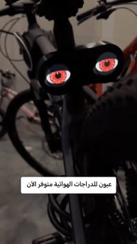 عيون LED • شحن USB • تحكم بالموبايل