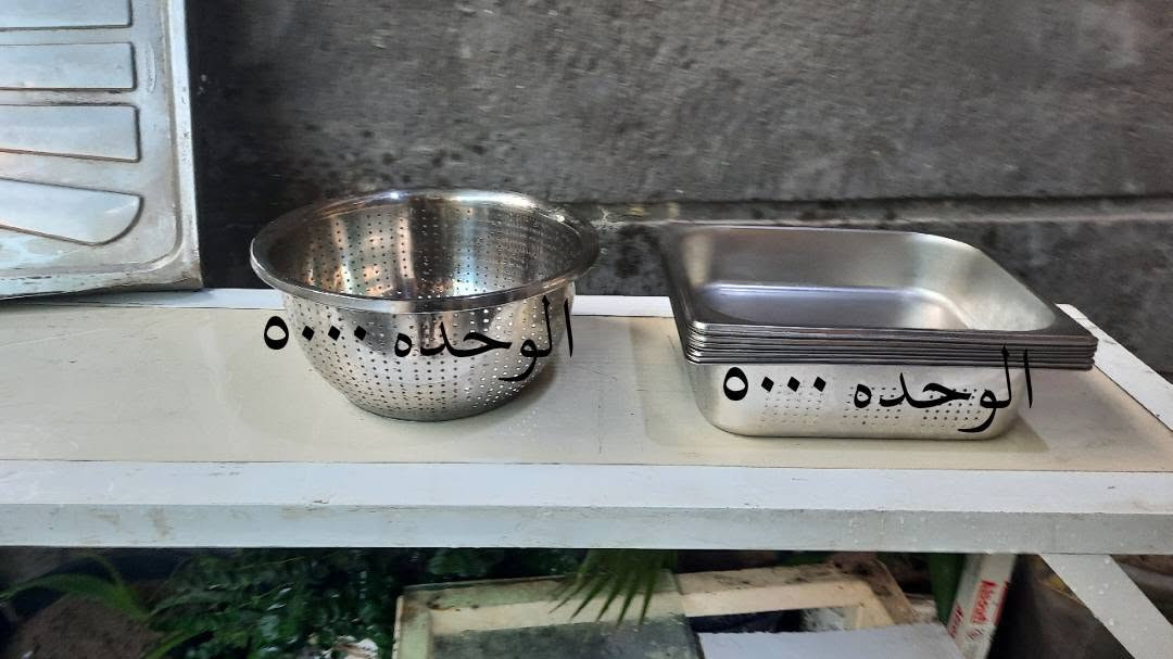 للبيع ***********
