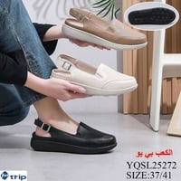 حذاء طبي • فوم • مقاسات ٣٧-٤١