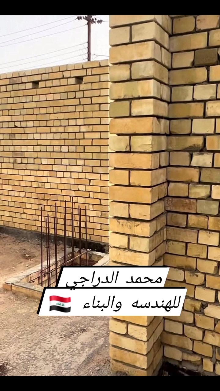 من رقصة الادمن المحترم شغل هندسي شغل مصاطر 🇮🇶 شغل قطعي عل دبل بليوميه 🇮🇶 ترميم منازل تكملت بناء كادر تصعيد مواد البناء العنوان بغداد حي النصر رقم الهاتف ☎️ ***********

