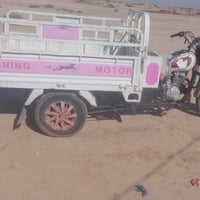 ستوته • ام اطير • ٢٠٢٠