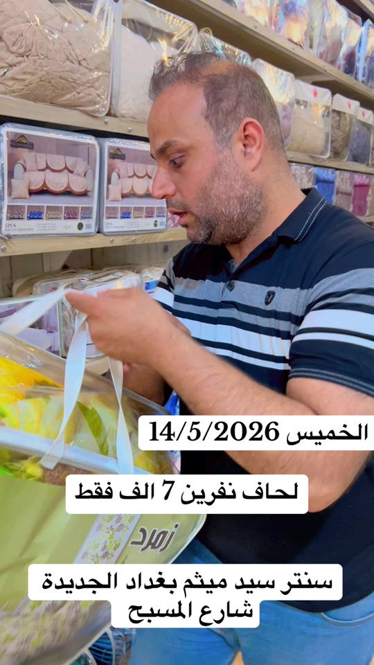 #سنتر_سيد_ميثم #الشعب_الصيني_ماله_حل😂😂 


**إذا كنت صاحب هذا الإعلان وتريد حذفه لأي سبب، رجاءا أرسل رسالة إلى الدعم الفني**