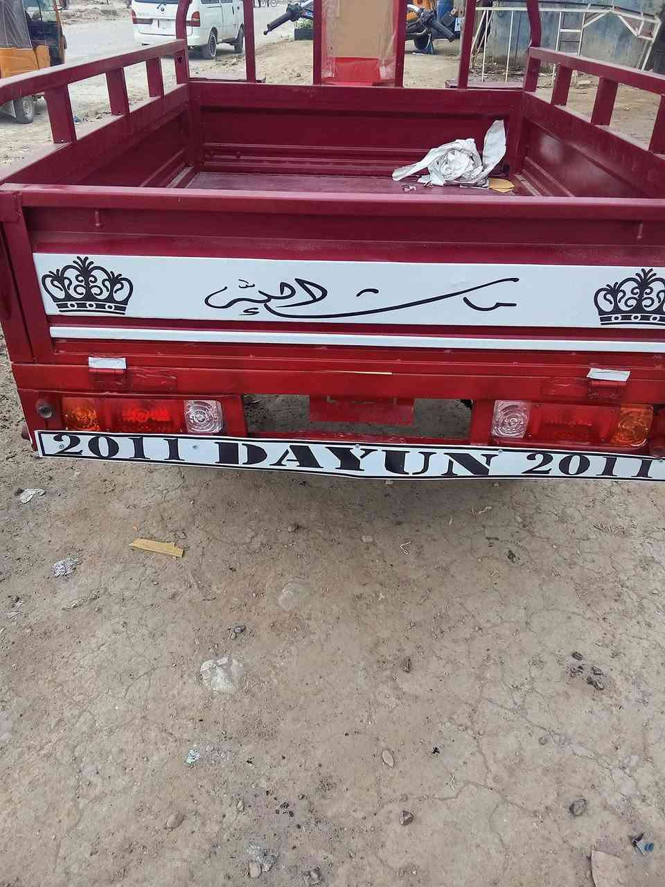 السلام عليكم ستوتة مويل 2011 ارواق العنوان كوت شارع النفط
***********
