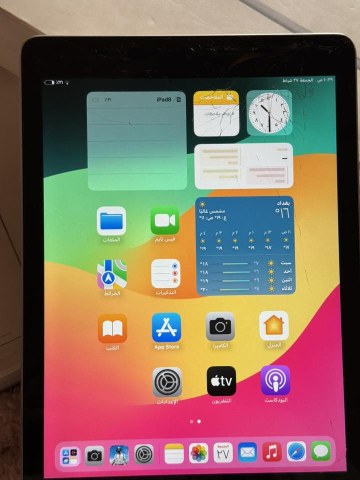 ايباد ٦ ذاكره ١٢٨ بس كسر بل كلاس يتبدل ب١٥ الف ما مئثر علا شاشه واضمنلك شاشه مراوس شعدك نزل  ملحقاته ويا كارتون وشاحن بوبجي يشغل ٦٠ فريم


**إذا كنت صاحب هذا الإعلان وتريد حذفه لأي سبب، رجاءا أرسل رسالة إلى الدعم الفني**